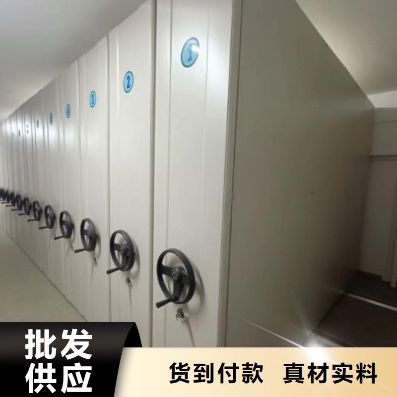 总代【鑫康】电动移动密集柜生产安装