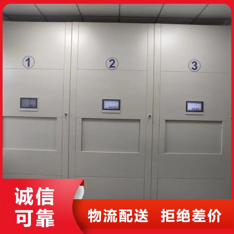 厂家哪家好【鑫康】六层密集档案柜产地厂家直销