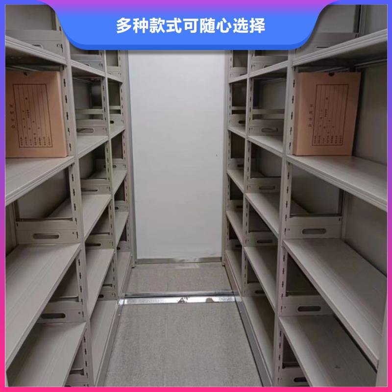 方便客商【鑫康】闭合式档案密集柜直销厂家