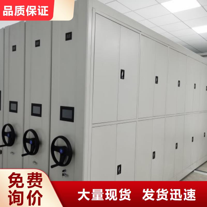 谁家便宜【鑫康】手动凭证密集架品质保证