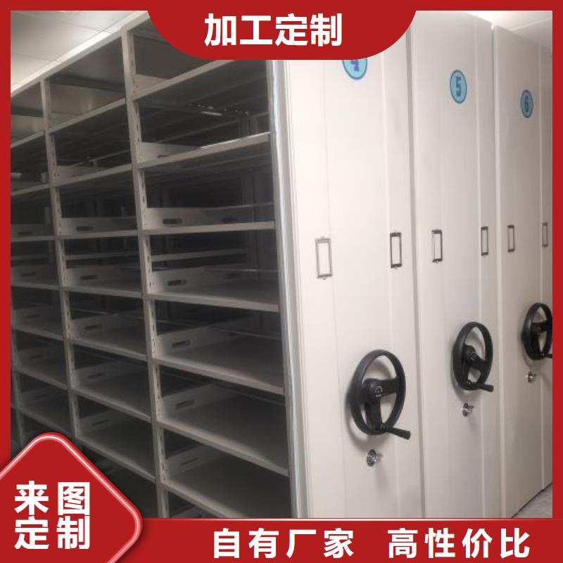 欢迎致电【鑫康】密集柜档案架规格齐全
