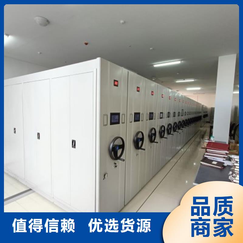 技术指导【鑫康】半封闭密集架当地公司