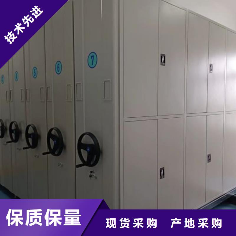 厂家供应【鑫康】陵水县智能电动密集书架拒绝中间商