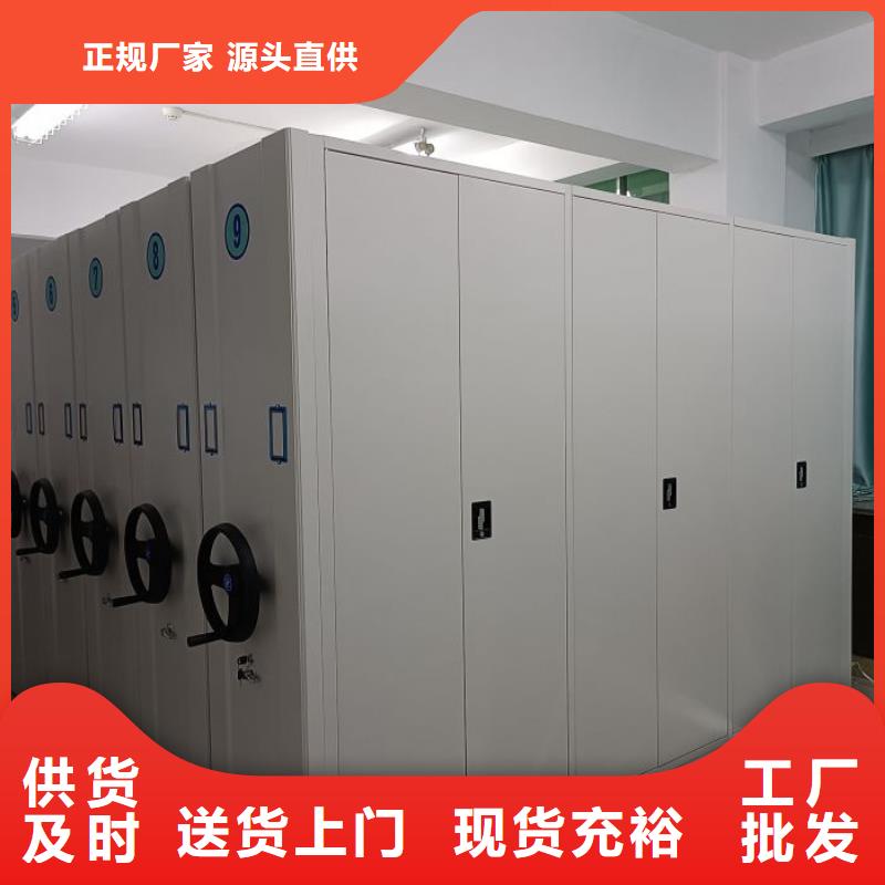 认真负责【鑫康】电脑控制密集架当地生产商