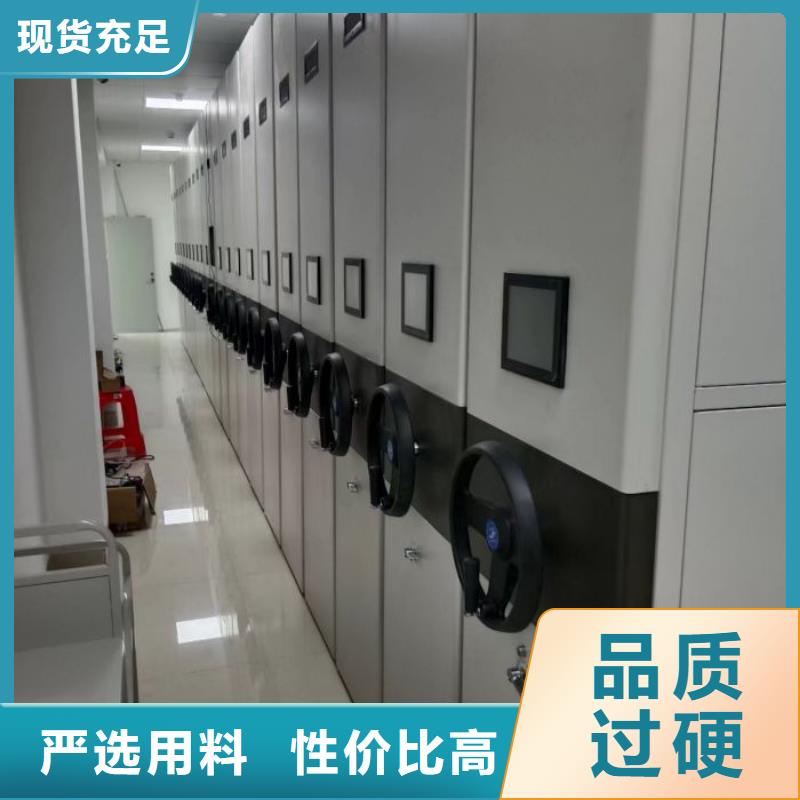 技术争先【鑫康】档案室手摇密集柜当地经销商