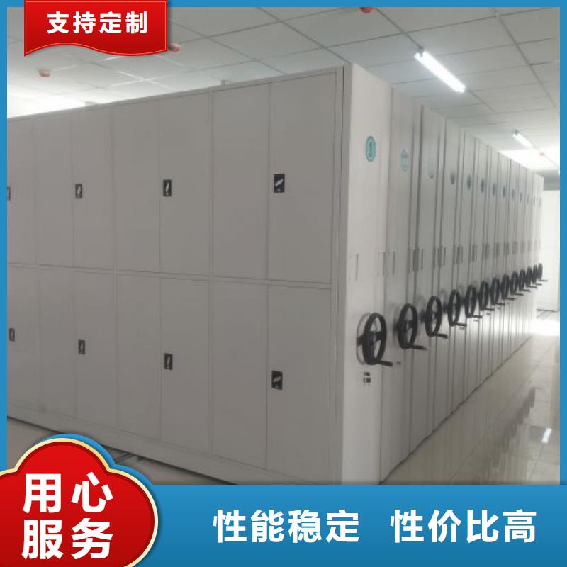 定制多少钱【鑫康】挂网式密集架从源头保证品质