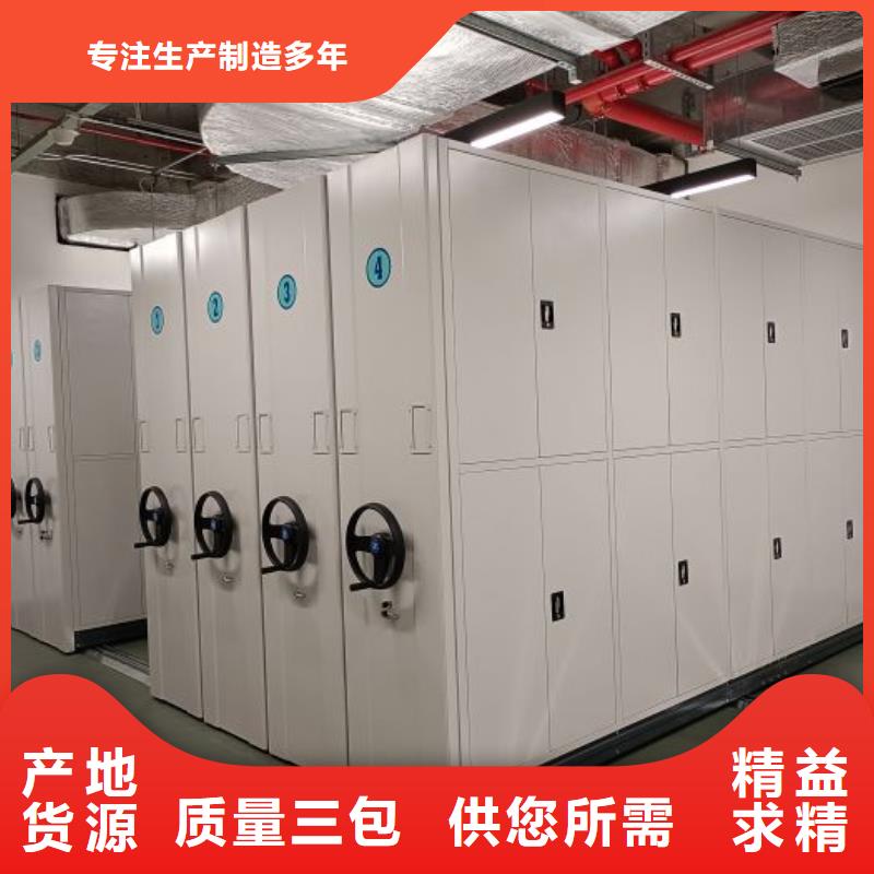 优质供应商【鑫康】樟木密集架同城服务商