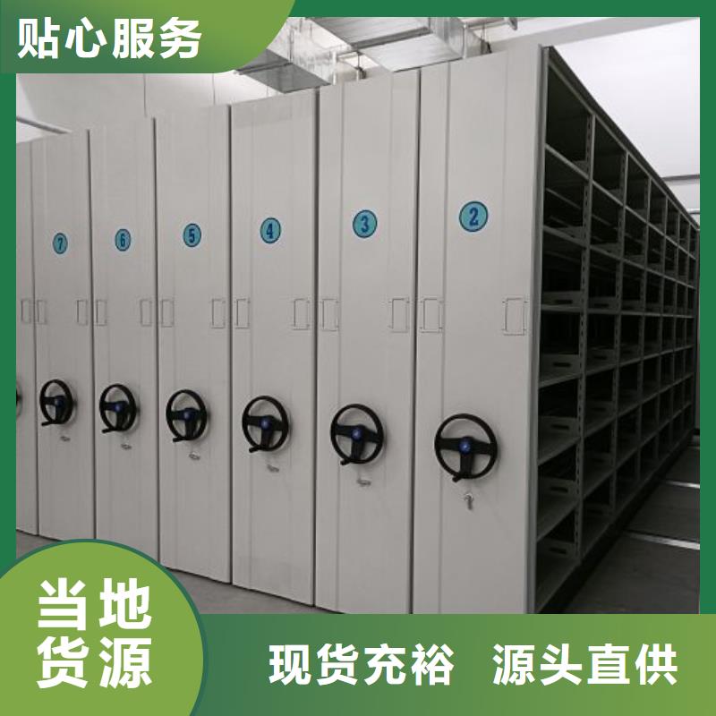 网上销售【鑫康】手摇移动密集架本地公司