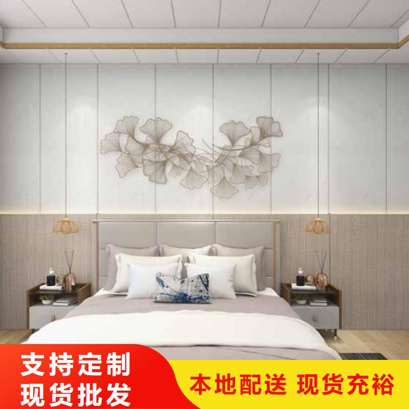 竹木纤维集成墙板安装视频生产基地为您精心挑选
