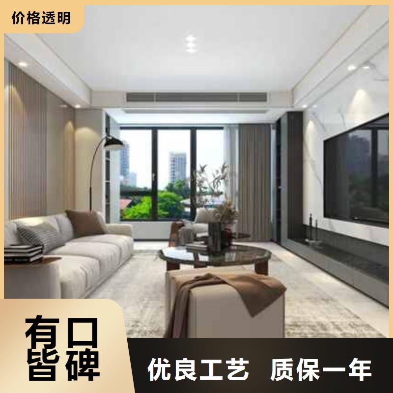 欢迎访问-集成墙板全屋整装十大公认品牌优质材料厂家直销