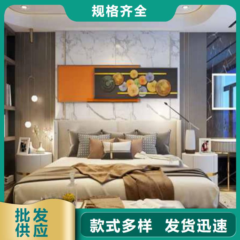 碳晶板是什么材料优缺点货真价实细节展示