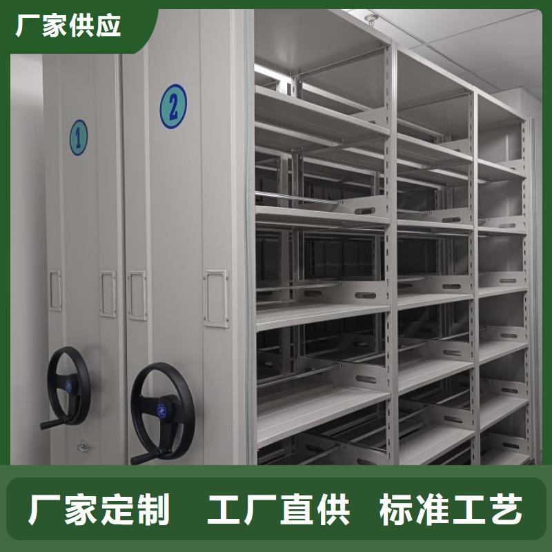 竭诚服务【凯美】档案库房智能密集架同城供应商
