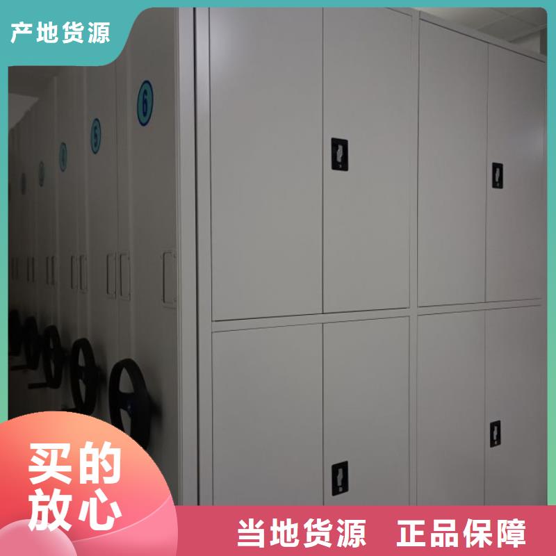 厂家供应【凯美】档案室管理密集架追求细节品质
