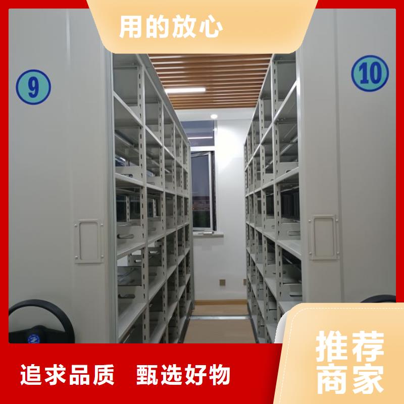 ​名副其实【凯美】不动产档案密集架同城货源