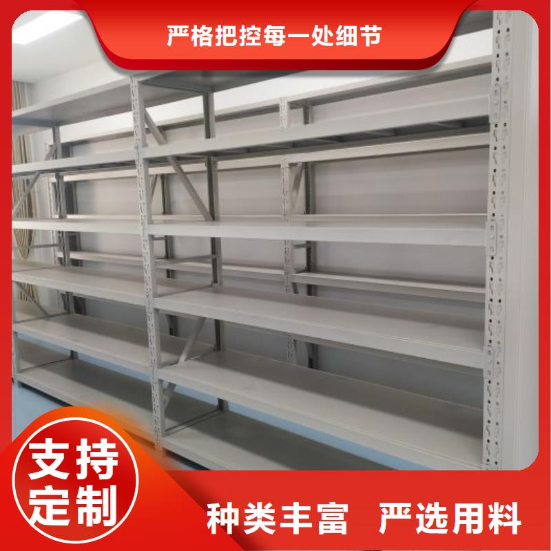 ​操作步骤【凯美】档案管理密集架制造厂家