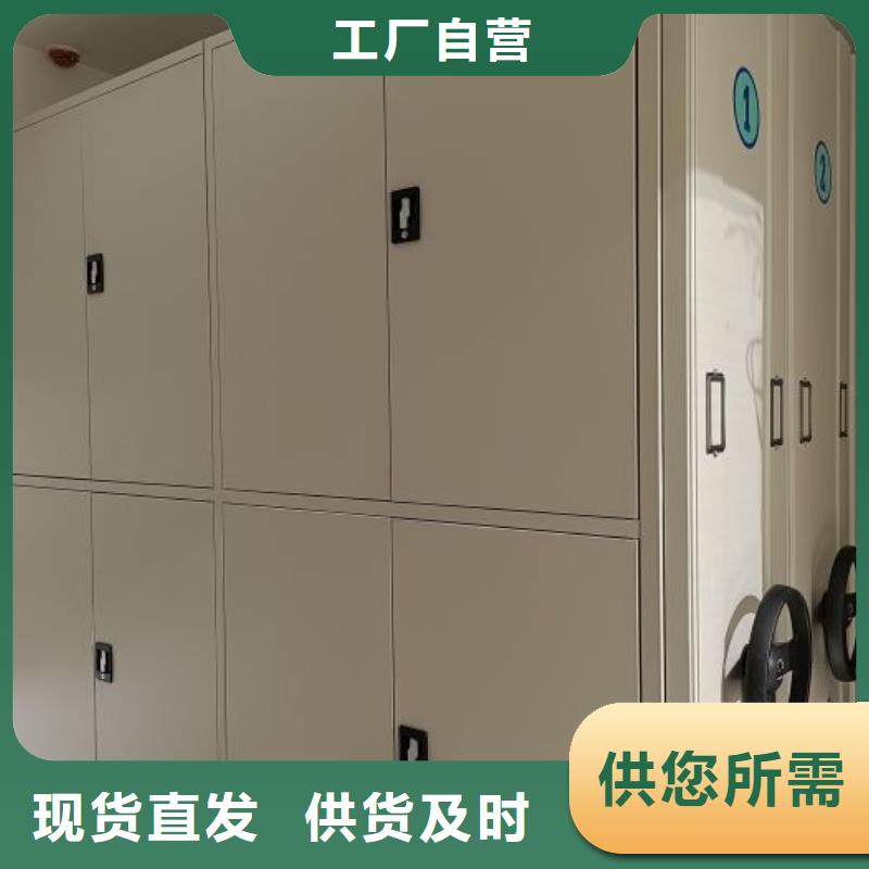 实力生产商【凯美】电动智能移动密集架规格型号全