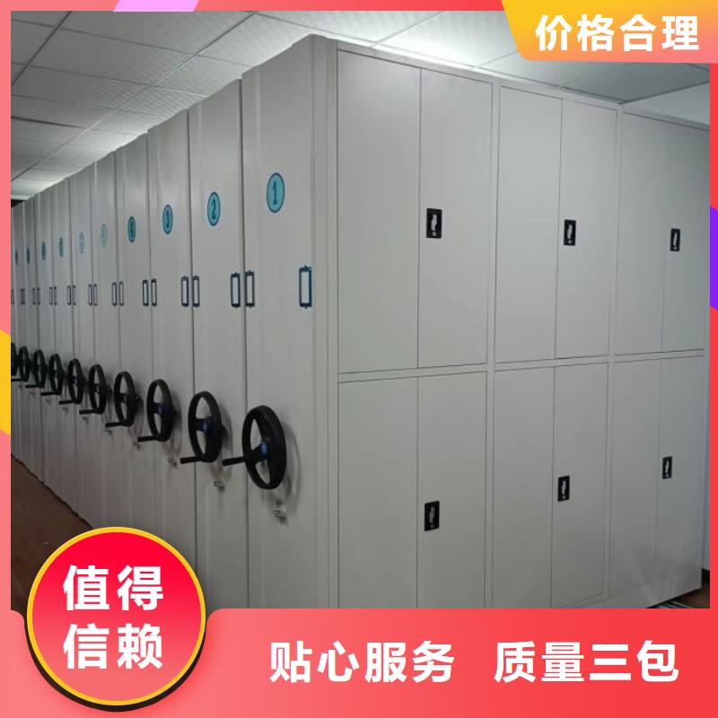 供求信息【凯美】挂网式密集架货源充足