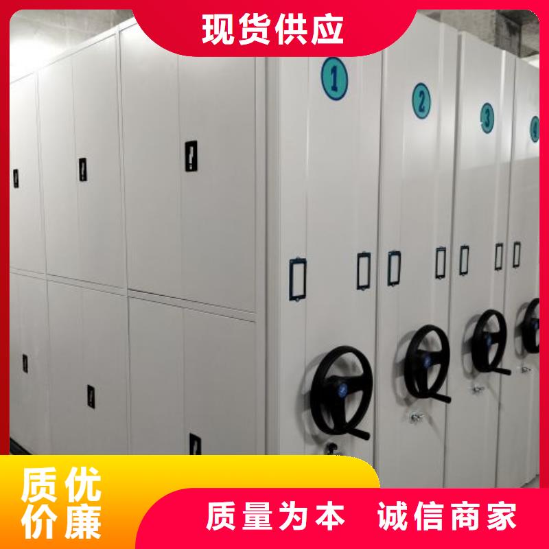 放心省心【凯美】导轨式档案柜厂家直销规格多样