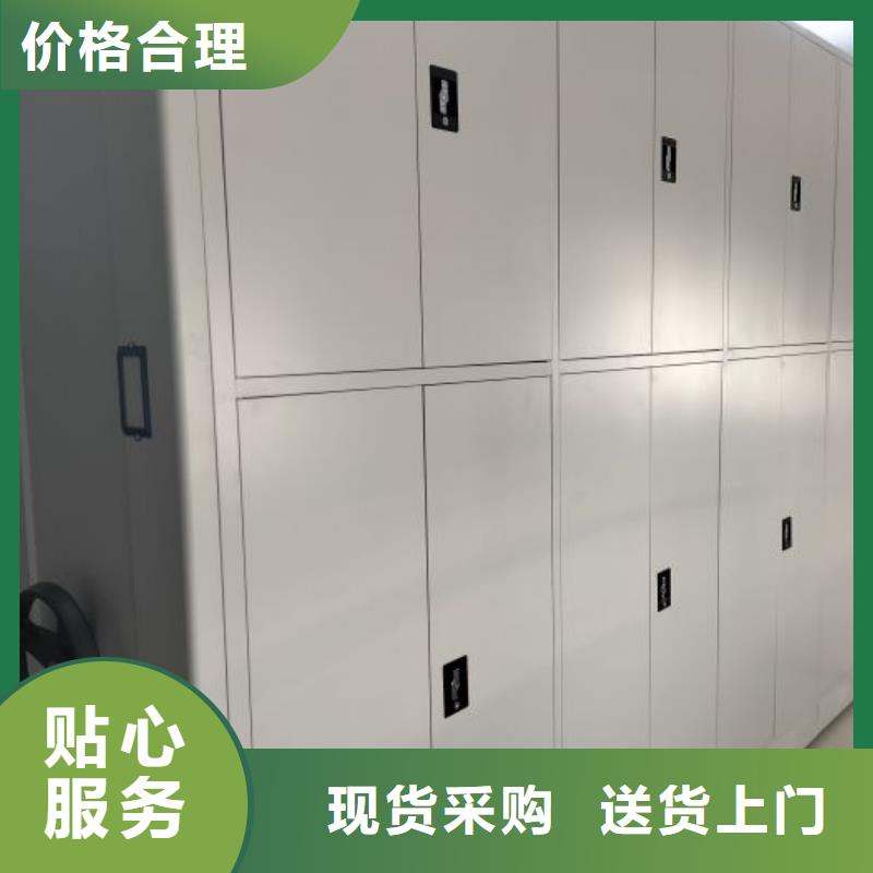 图纸定做【凯美】移动智能档案柜本地公司