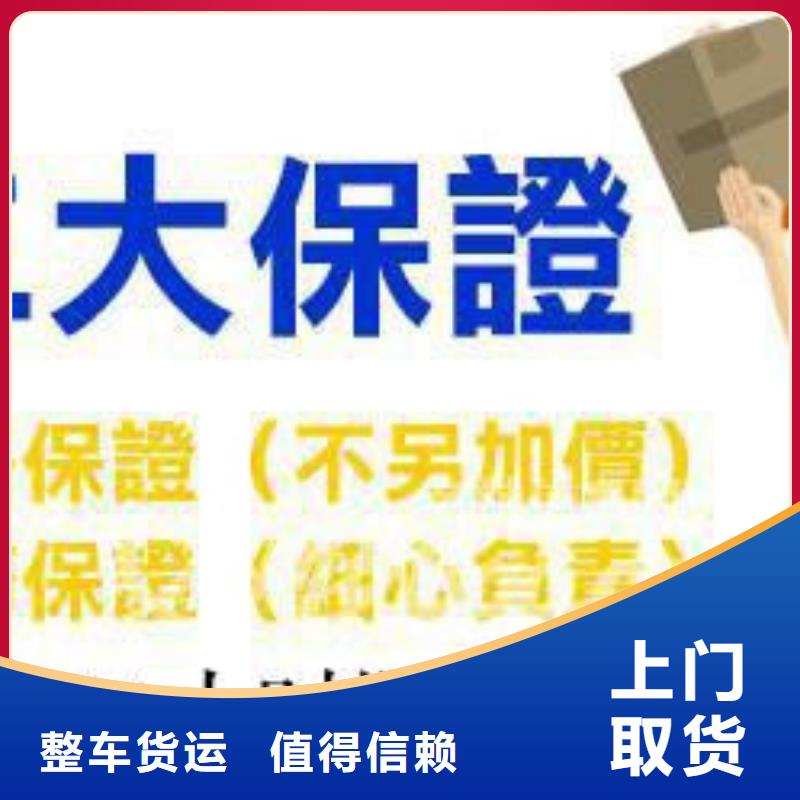 成都到武汉物流公司2023已更新(今日/观察)