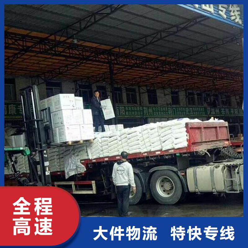 成都到武汉红木家具托运公司门到门,更省心,更省力!