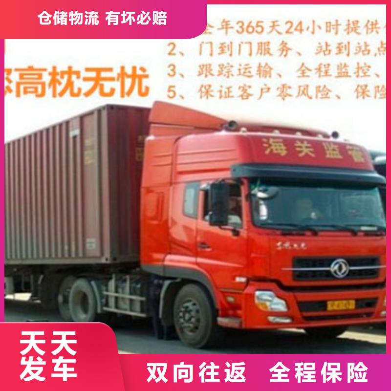 枣庄到成都回程车整车运输今日报价,货款结清再拉货