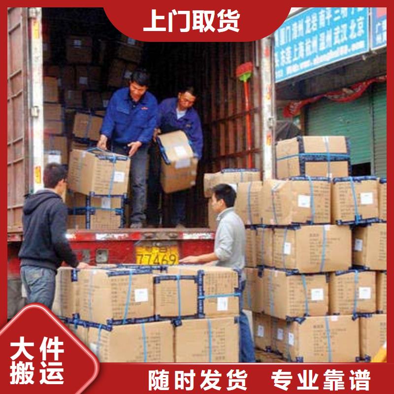 成都到海东回头车物流公司2024更新(货运/)