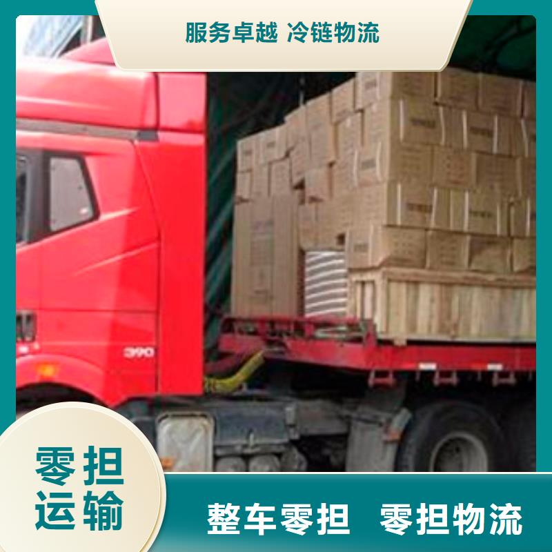 枣庄返空车_货运物流回程车返空车回头货车服务零距离