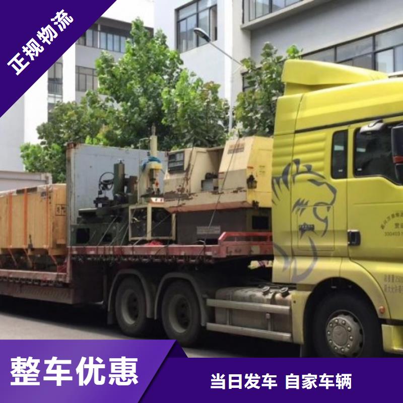 澳门返空车成都到澳门物流货运专线公司专线直达