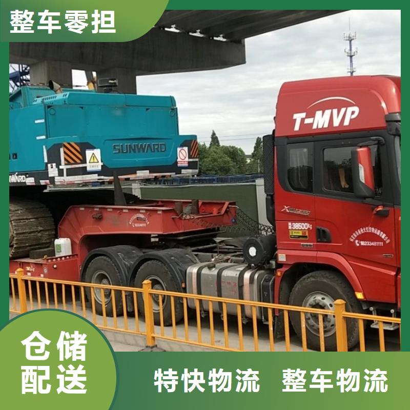 海东到重庆物流回程货车整车调配公司 2023当天发车