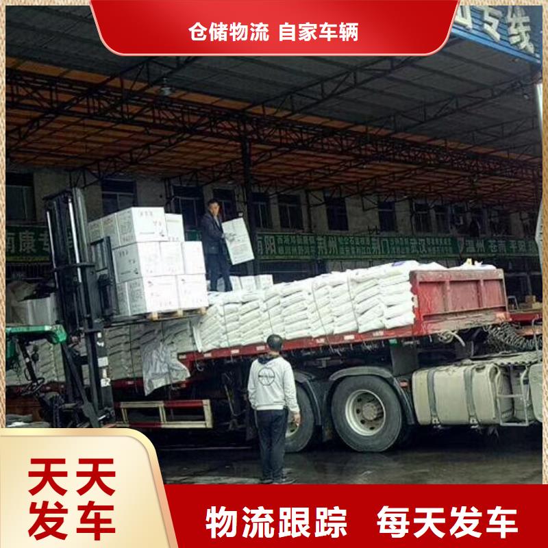 澳门返空车 成都货运物流公司专线省钱省心