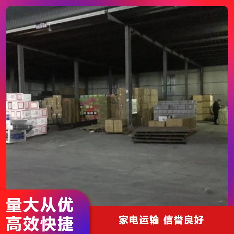 重庆到枣庄返空车物流公司 2023市、县均可派送