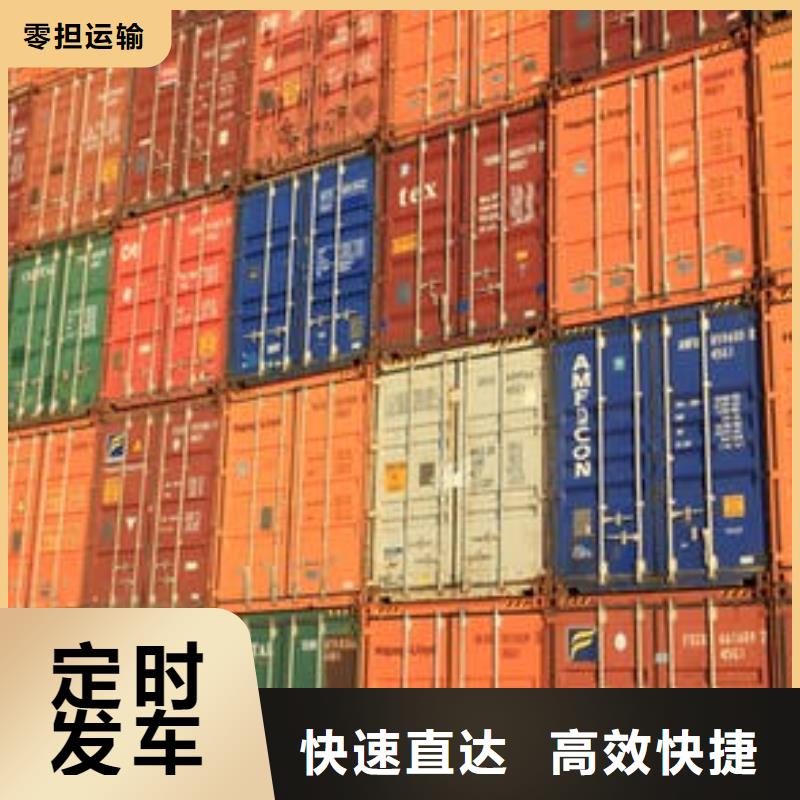 南昌到枣庄回头车整车公司2023已更新(今日/趋势)