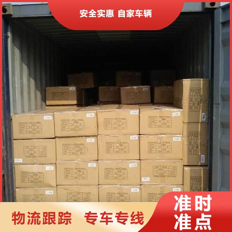 重庆到定安县回程货车物流公司风险低价格好