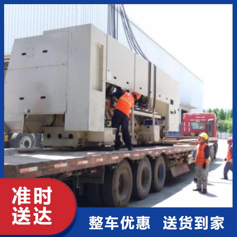 澳门返空车成都到澳门物流货运返空车回程车回头货车全程护航