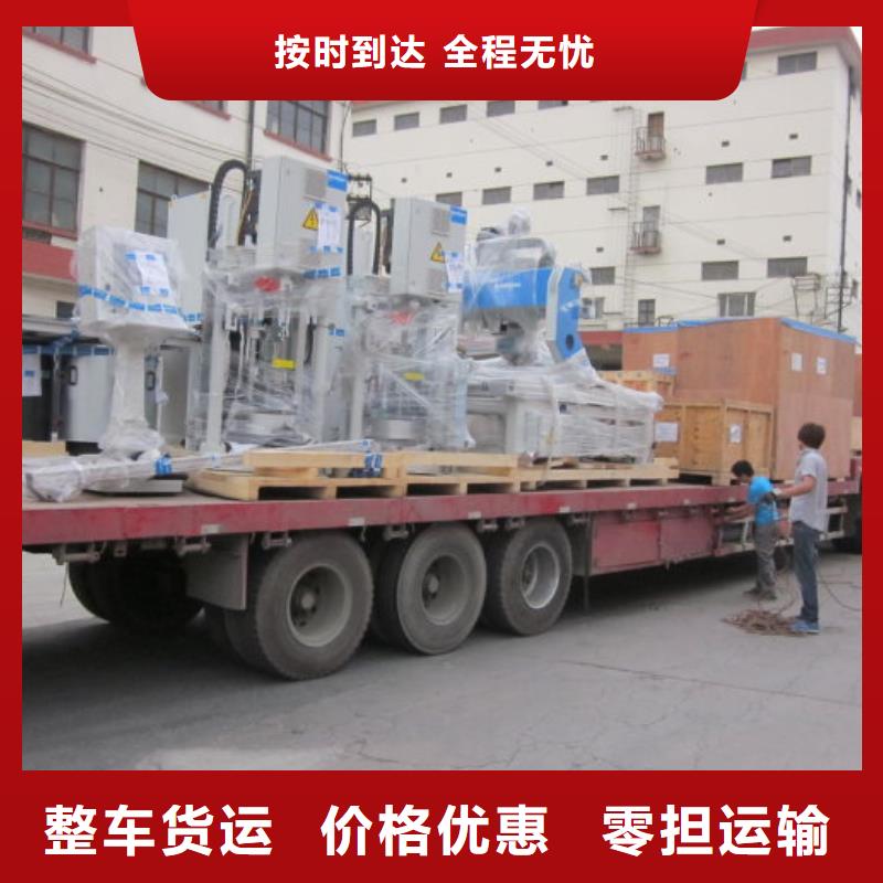 成都到枣庄返程车整车司2023已更新(今天/趋势)