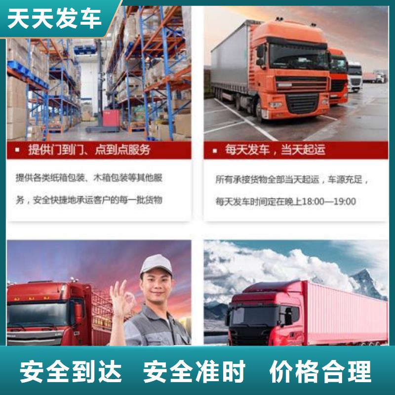 重庆到枣庄返空车物流公司《省市县派送》2024已更新