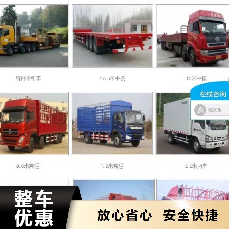六安到重庆物流返程车整车调配司2023(全境+派送)