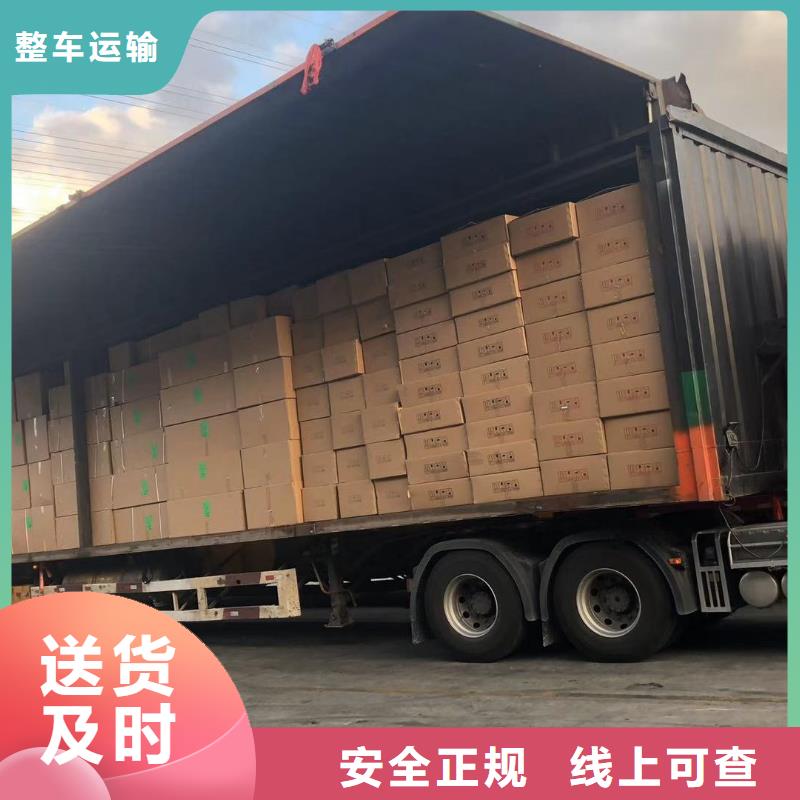 南昌到安庆返程车整车物流公司 (2023辐射+全境)