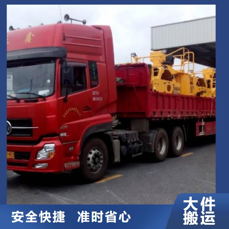 重庆到枣庄回程货车物流公司 2023(全境+送达)