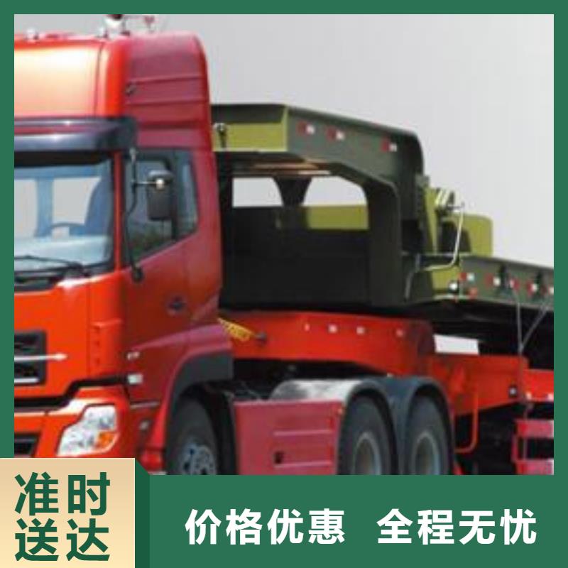 澳门【返空车】货运物流回程车返空车回头货车区县可达