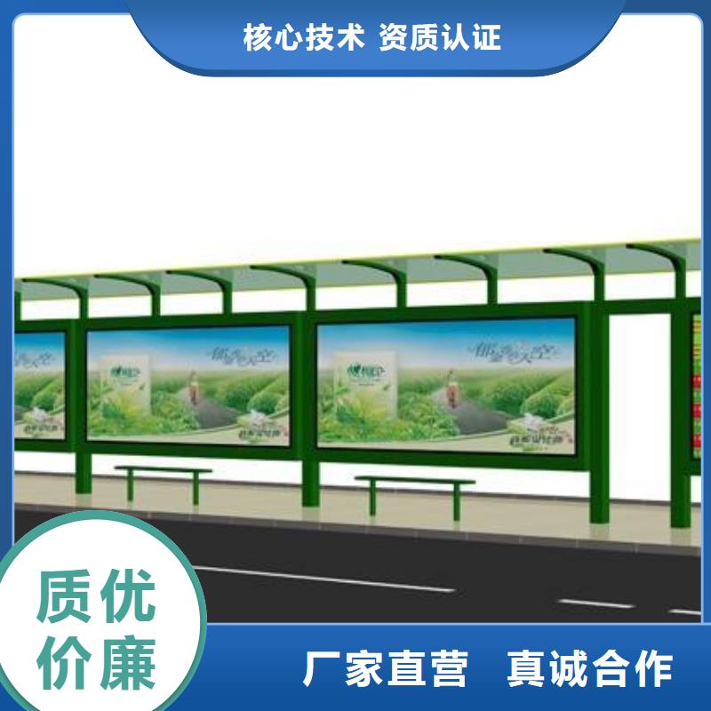智能公交站台全国走货国标检测放心购买