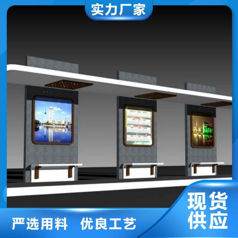 仿古公交站台售后无忧质量好