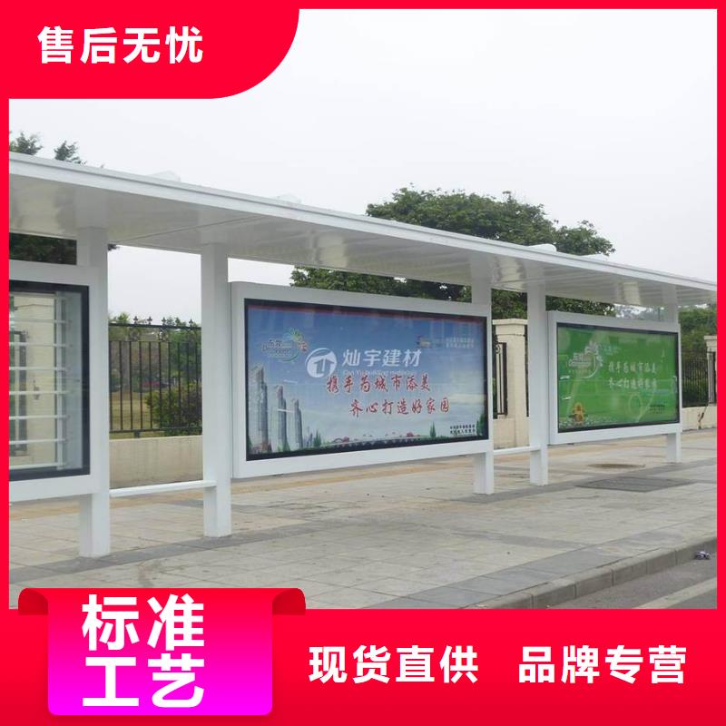 仿古公交站台常用指南多种规格供您选择