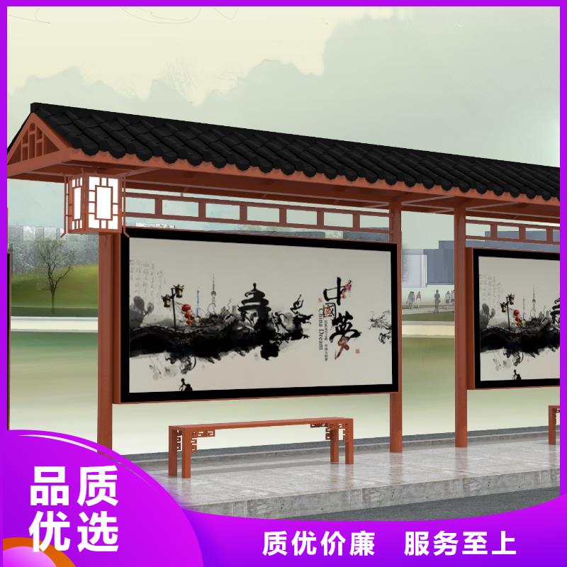现代公交站台实体厂家种类齐全