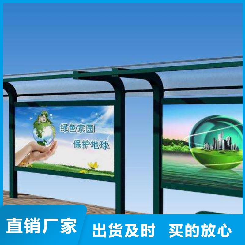 临高县太阳能公交站台施工队伍本地货源