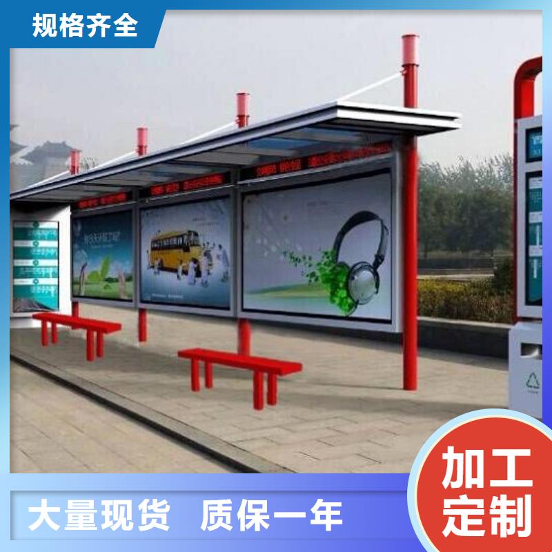 电子站台公交站台源头好货当地生产商