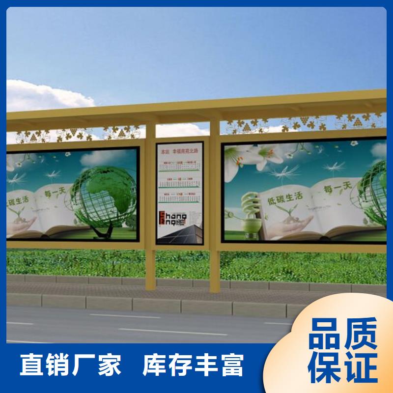 路边公交站台种类齐全本地厂家