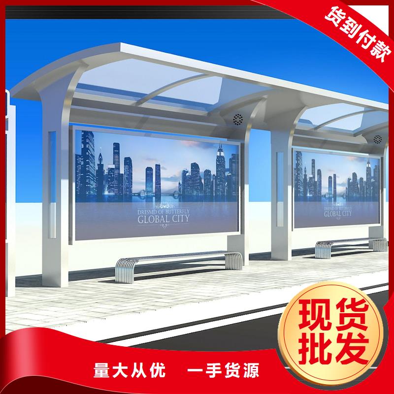 公交站台定制品质保障型号齐全