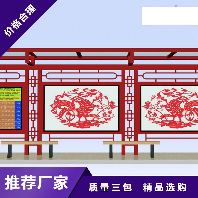 公交站台实力厂家让客户买的放心